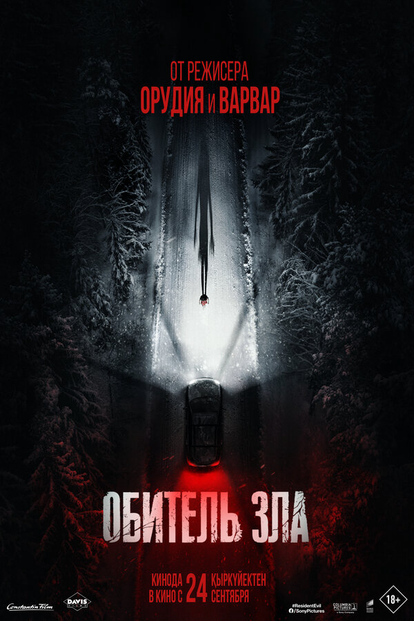 Постер сериала